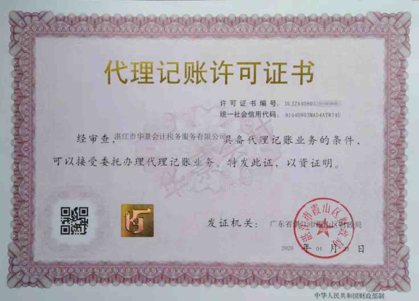 微信圖片_20210921222210.jpg 微信圖片_20210921222210.jpg